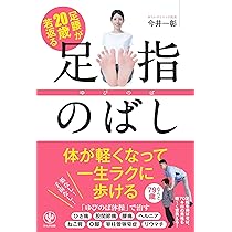 ゆびのばソックス　ショート　ブラック　Sサイズ 6足セット ゆびのばソックス ショート ブラック Sサイズ 6足セット 五本指